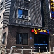 대천모텔