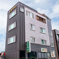 전라도온천