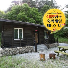 덕구온천리조트 TOP01