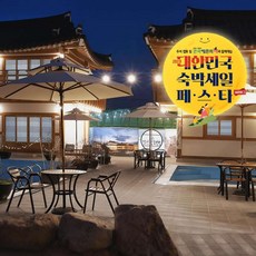경주월드자유이용권 TOP01