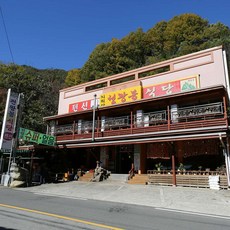 전북남원홍망고