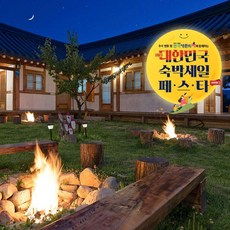 경주한옥호텔 TOP01