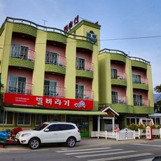 변산아쿠아월드