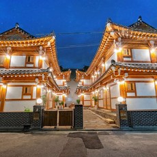[공주시] 공주고마게스트하우스