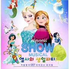 익산확장형원두막