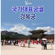 서울전시회