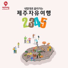 민속촌자유이용권