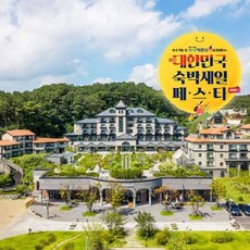 이천테르메텐 TOP01