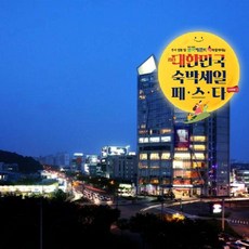 순천숙소 TOP01