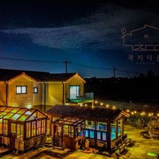 [제주시] 제주 독채풀빌라곽지다온스테이