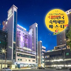 순천숙소 TOP01
