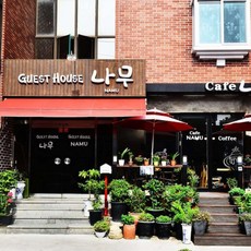 [경주시] 나무 게스트하우스 - 호스텔