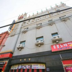 통영모텔