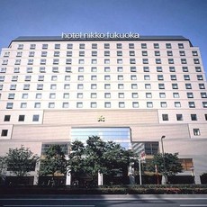 [후쿠오카] 호텔 닛코 후쿠오카
