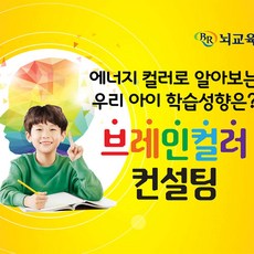 일상으로의초대성남