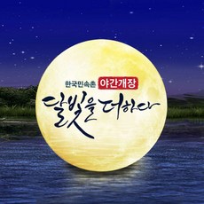 경기투어패스 TOP01