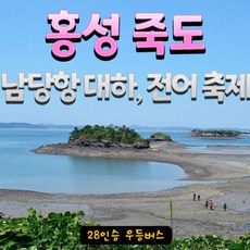 사찰에서사용하는죽도