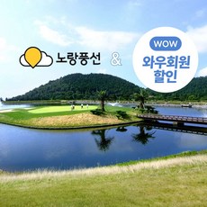 제주2인골프