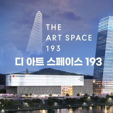 대전겨울왕국