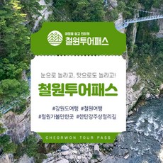브래디백스투어