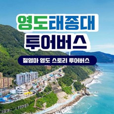 국내기차여행 가격비교 및 장단점 정리 TOP10