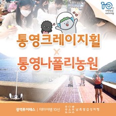 사천케이블카