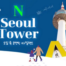 서울실내데이트 TOP01