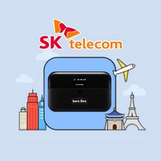 [말레이시아] 말레이시아 포켓와이파이 SKT바로박스 데이터 무제한 SK로밍부스 공항수령 상품 이미지