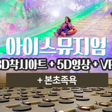 부산vr