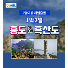 국내여행 TOP01