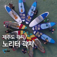 제주도서핑