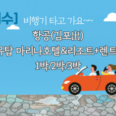 부산출발보라카이