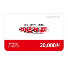 cj기프트카드5만원