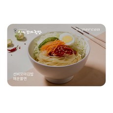 선비꼬마김밥