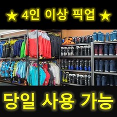 무주리조트리프트