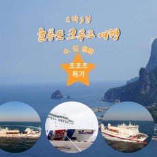 어파베이비크루즈