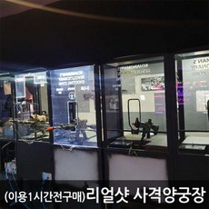 서울실내데이트코스