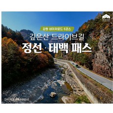 네이쳐파크