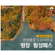 네이쳐파크