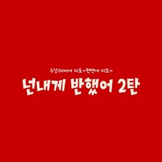 가평웨이크보드