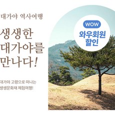 지산