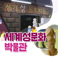 경주국립박물관