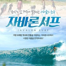 바론중문