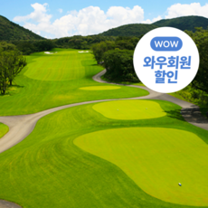 제주골프-추천-상품