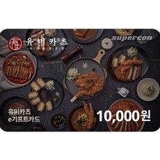 롯데마트1만원권