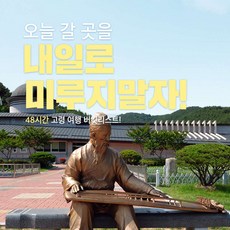 신라투어패스