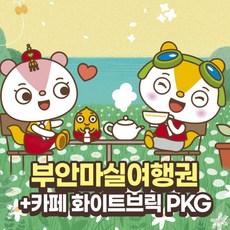 전라도여행지추천장성