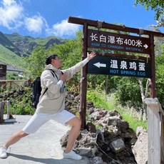 [연길] [하나투어]인천출발 제주항공 백두산(북파)/연길 4일#CNP1317C1 #핵심관광#윤동주생가#도문관광 #하나투어 #패키지