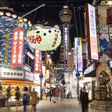 [오사카] [하나투어]인천출발 에어서울 오사카 자유 3일 #JOB139RSE #엑셀도큐오사카