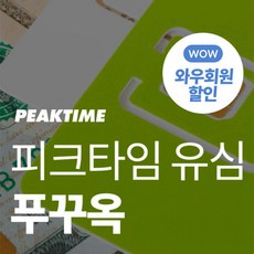 [푸꾸옥] 푸꾸옥 공항 수령 유심 10일간 하루 LTE 4G/그랩/번호 있음/베트남 전지역 사용 가능